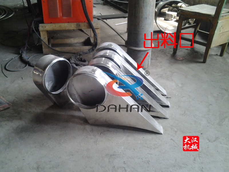 振動(dòng)篩料口