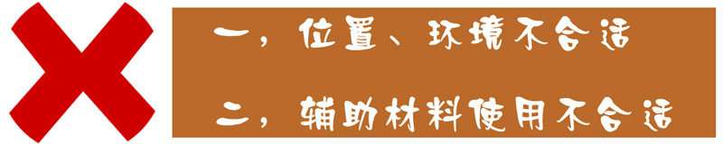 振動(dòng)電機(jī)生銹、腐蝕的原因