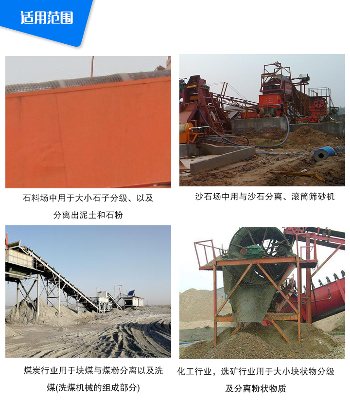 滾筒篩選機現(xiàn)場