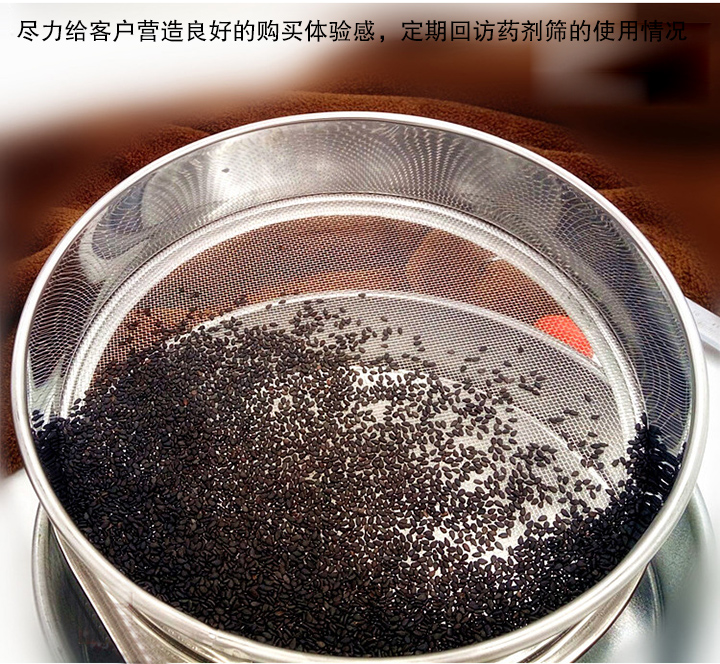 大漢盡力給客戶營造良好的購買體驗感，定期回訪藥劑篩的使用情況