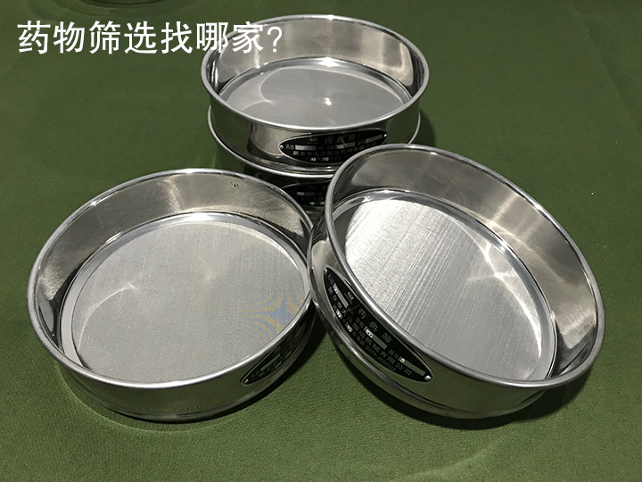 藥物篩選找哪家？ 