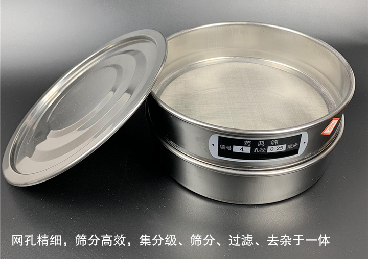 網(wǎng)孔精細(xì)，篩分高效，集分級(jí)、篩分、過濾、去雜于一體